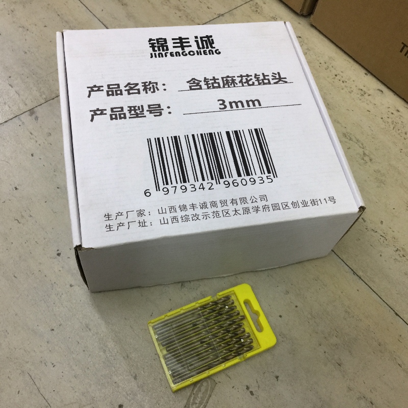 锦丰诚 含钴麻花钻头 3mm 支高清大图