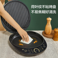 苏泊尔电饼铛家用双面加热加深下烤盘34CM大烤盘智能独立控温多功能烙饼机电饼档烤肉机早餐机蒸汽煎烤机 JD34AQ857