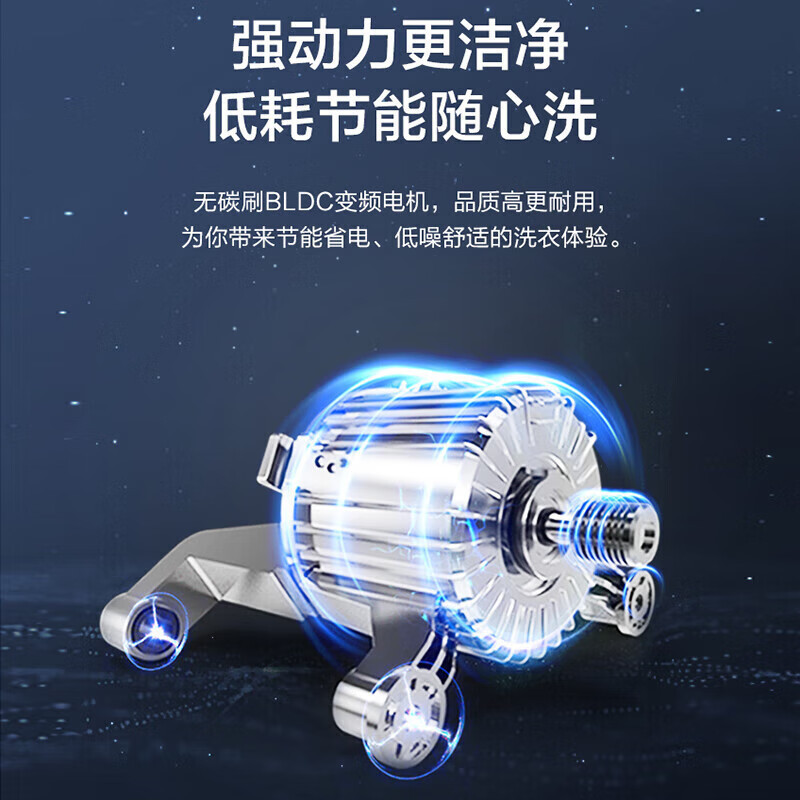 海尔(Haier)XQG100-B06 10公斤全自动变频节能一级能效省电省水防生锈可视速溶窗除螨洗羽绒洗速容窗