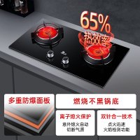 红日(RedSun)烟灶套装家用排烟机顶侧双吸22立方大吸力智能体感自动清洗油烟机燃气灶具厨电套餐20H+TEM318B