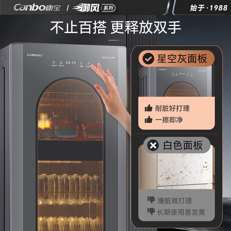 康宝(Canbo)消毒柜家用小型 立式大容量厨房碗筷茶杯刀具消毒碗柜 高温热风二星级婴儿奶瓶消毒柜XDZ115-LC5H高清大图