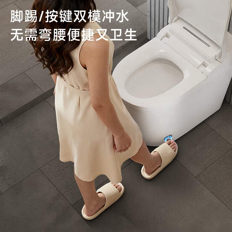 四季沐歌(MICOE)普通家用马桶脚踢冲水虹吸式坐便器内置水箱无需插电M-ZD112长680mm宽390mm高520mm高清大图