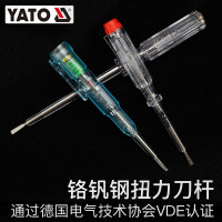 易尔拓 VDE测电笔 YT-2830 4x190MM (起订量1把)