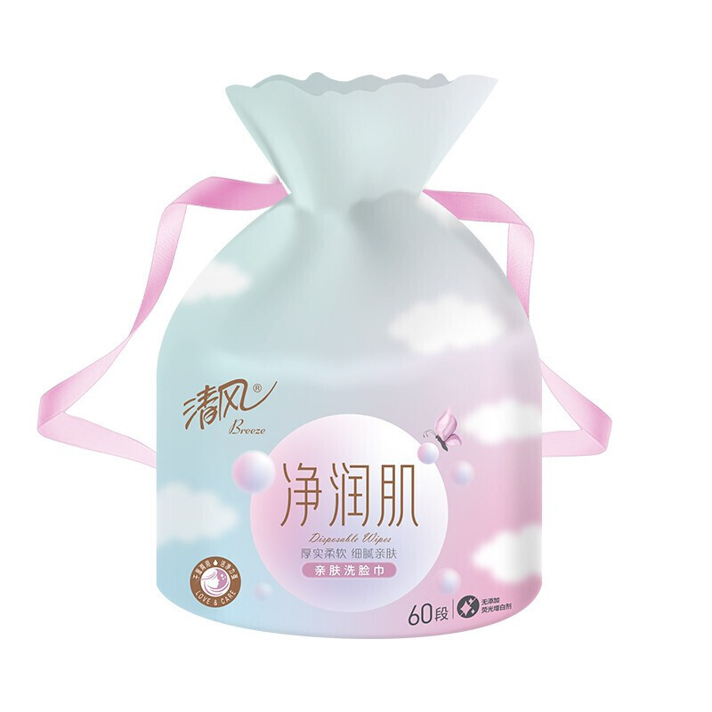 清风 洗脸巾60段*3卷 整箱 绵柔巾 美容院洁面巾 一次性卸妆巾BCB60JEN