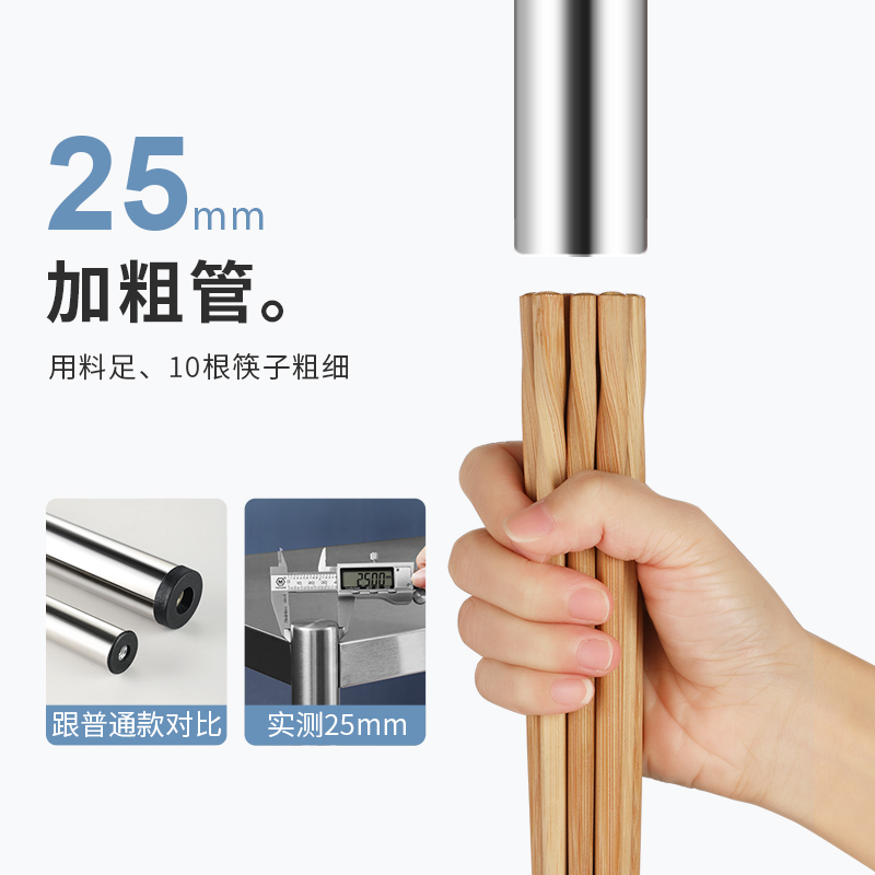 炊大皇(COOKER KING)三层磐石落地架L1902