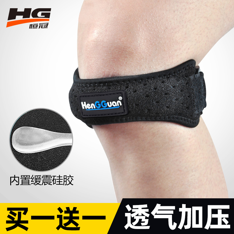 图书>培训/课程>mba课程>图书其它>髌骨带膝盖保护带护膝运动冰骨带男