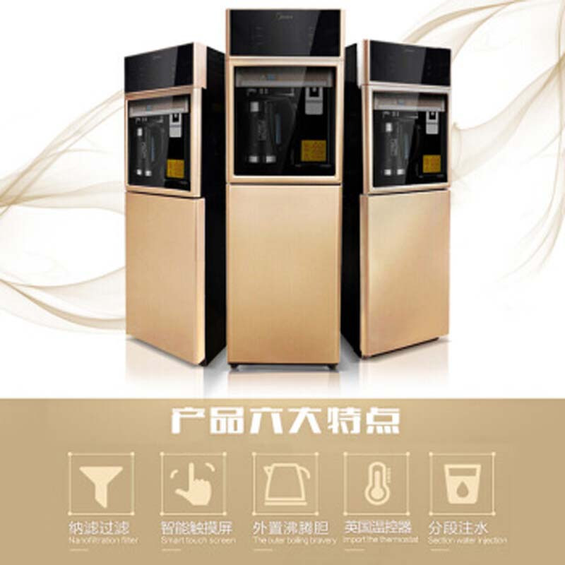 美的(Midea) JD1358S-NF 立式饮水机 家用立式冷热制冷纳滤过滤直饮水机净饮机