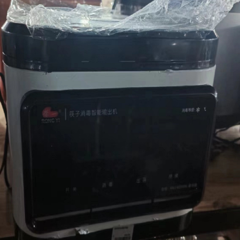 蓝宝(BLAUPUNKT) 筷子消毒机高清大图