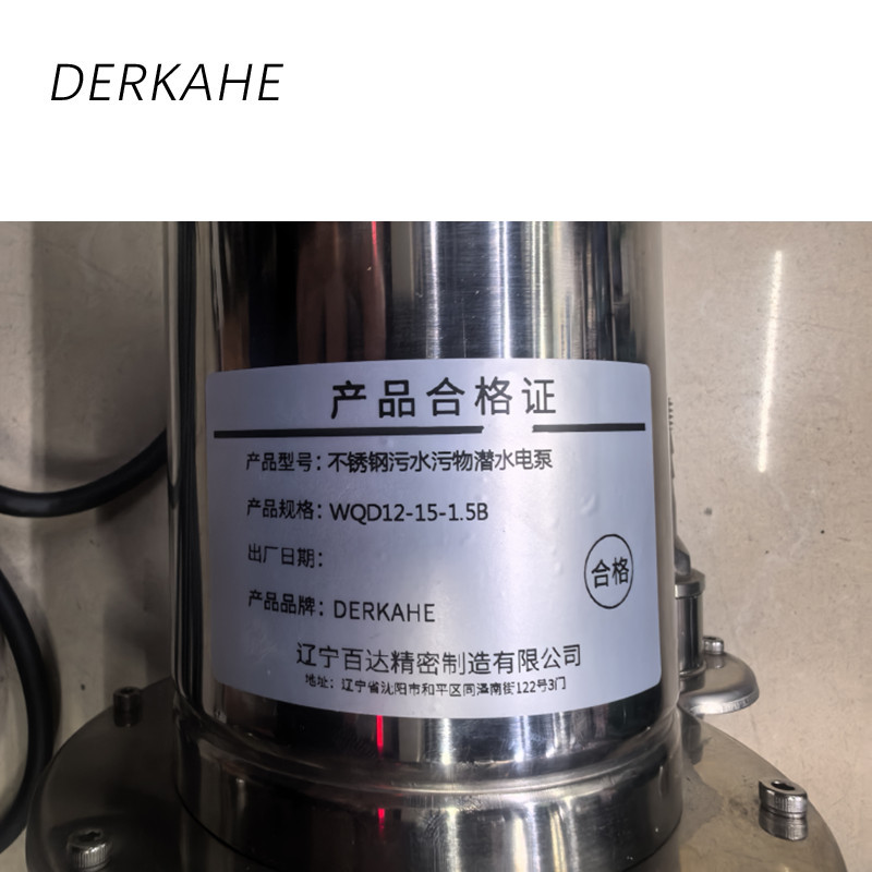 DERKAHE WQ(D)-B不锈钢污水污物潜水电泵 WQD12-15-1.5B 台高清大图