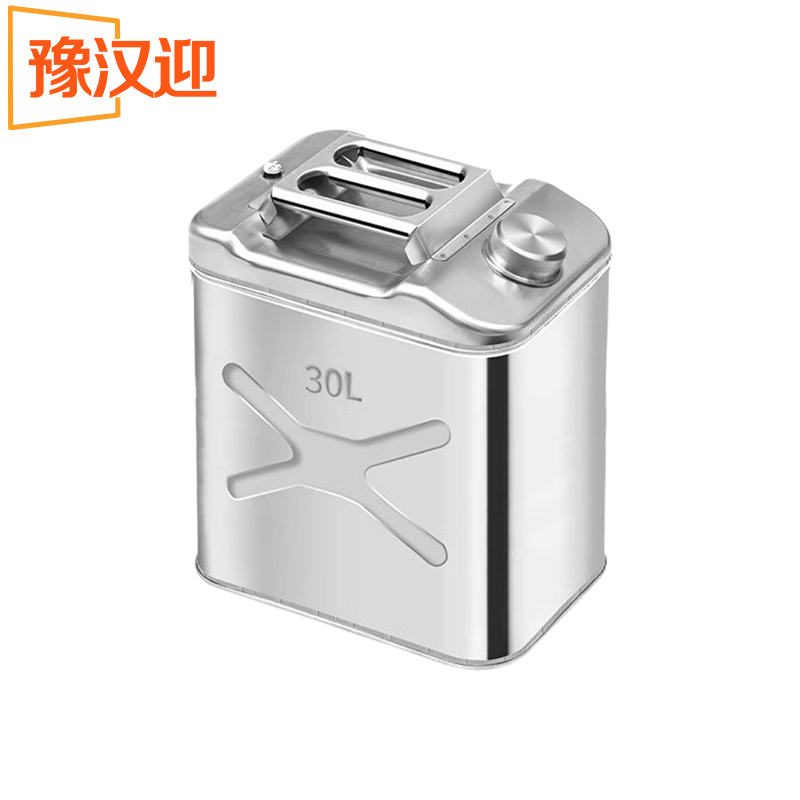 豫汉迎油桶高清大图