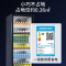 澳柯玛(AUCMA) 展示柜SC-316NE 316升商用单门冷藏展示柜冰柜保鲜饮料柜啤酒柜循环风机制冷合金内胆一级能效