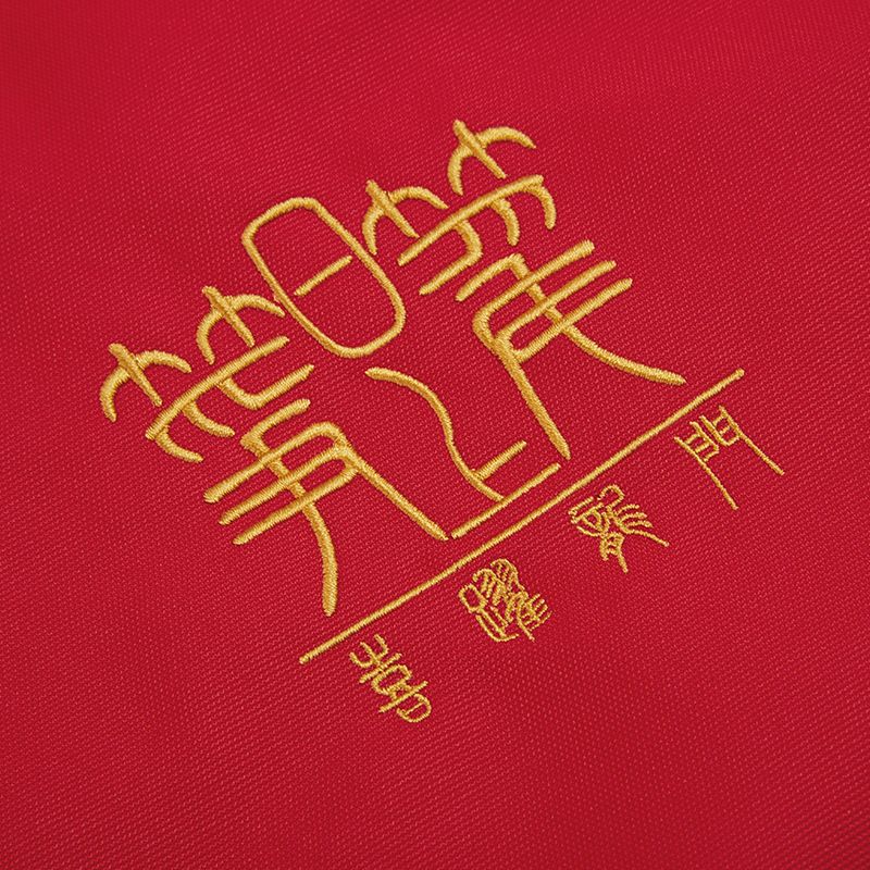 361°男装新款绒里夹克经典运动外套男552319601高清大图