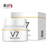 韩纪V7素颜霜补水保湿打底面霜懒人粉底液滋润保湿嫩肤护肤品正品
