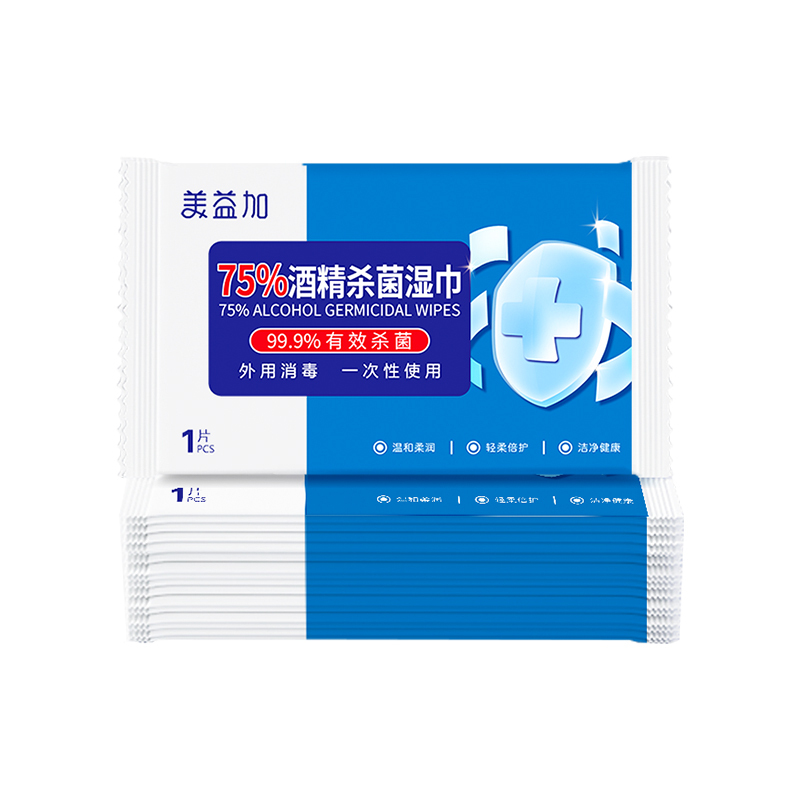 美益加 单片独立装便携式75%酒精杀菌湿巾 50片/盒3盒 150片