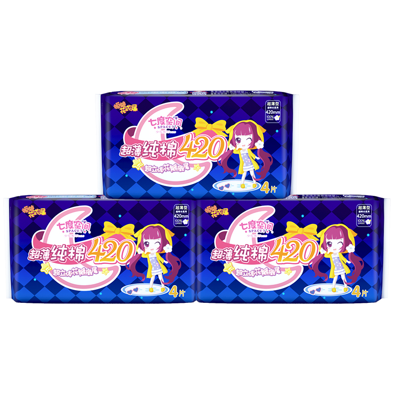七度空间(SPACE 7)-QSC6904少女系列甜睡420