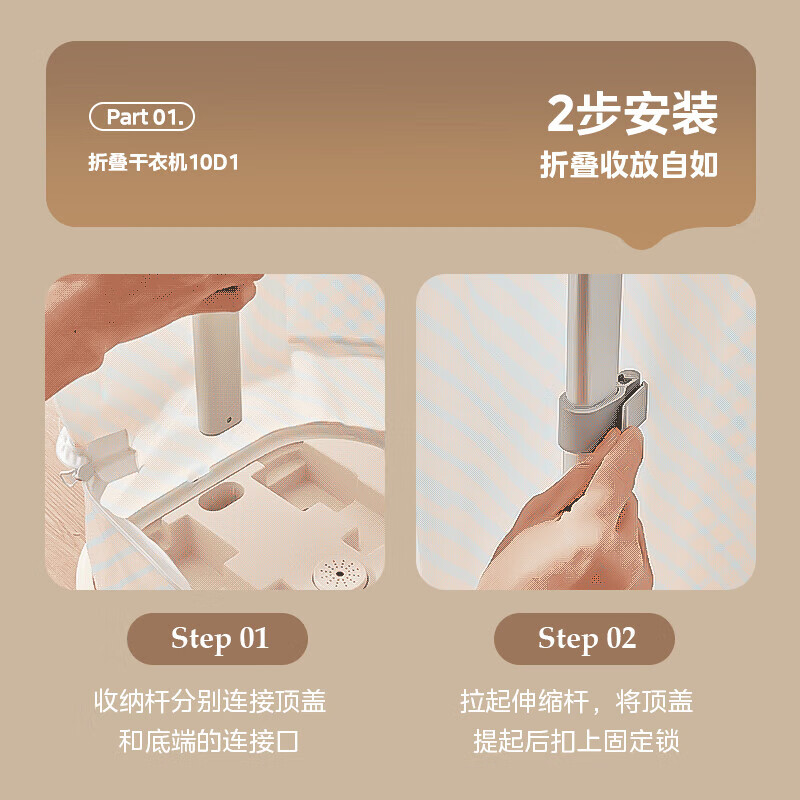 美的烘干机家用小型可折叠衣服烘干衣柜 便携式干衣机宝宝内衣裤消毒杀菌 [巴氏+高温除菌]HBGD10D1 175L高清大图