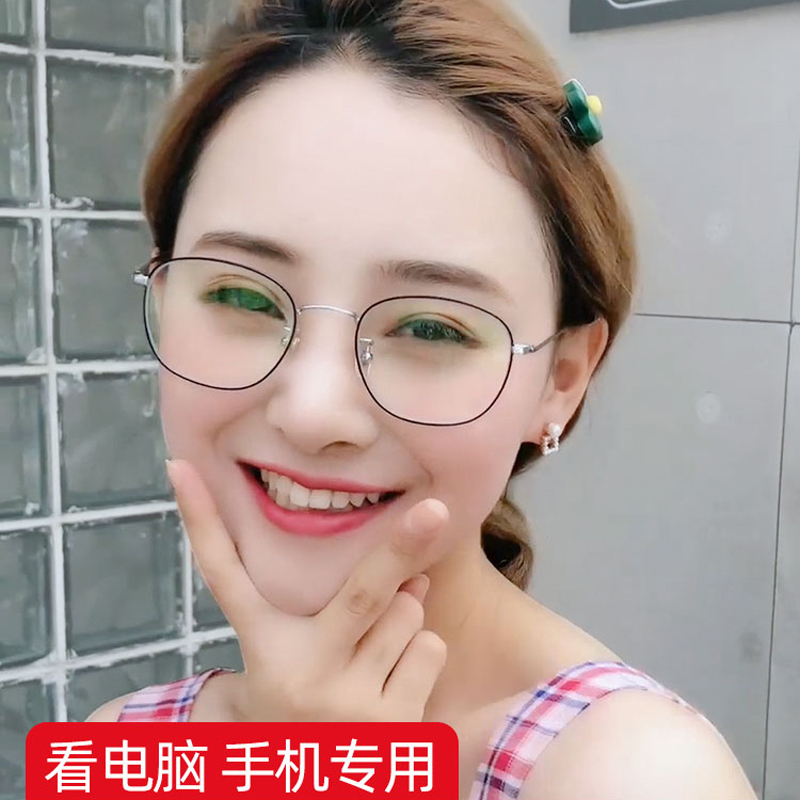 SUN TILES近视眼镜框男女防蓝光眼镜钛架近视女电视护眼睛平光树脂镜片近视超轻潮男女通用