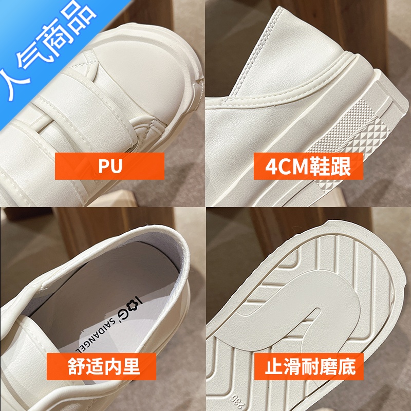 SUNTEK厚底不规则两穿小白鞋女2023年春夏新款魔术贴松糕鞋乐福鞋潮高清大图