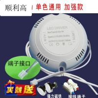 led吸顶灯电源恒流驱动器三色分段控制水晶整流器双色变光变压器