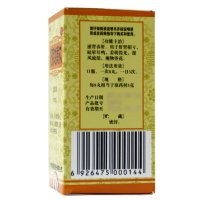 佛慈杞菊地黄丸200丸肝肾阴亏眩晕耳鸣迎风流泪