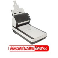 富士通(FUJITSU) Fi-7240 扫描仪