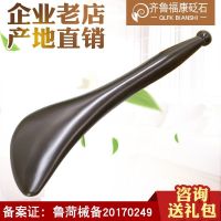 天然泗滨玄黄砭石刮痧板拨筋棒美容棒面部眼部通用经络美容院 如图