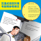 醉染图书I Can Read!双语分级阅读 基础级(全25册)9787521733358
