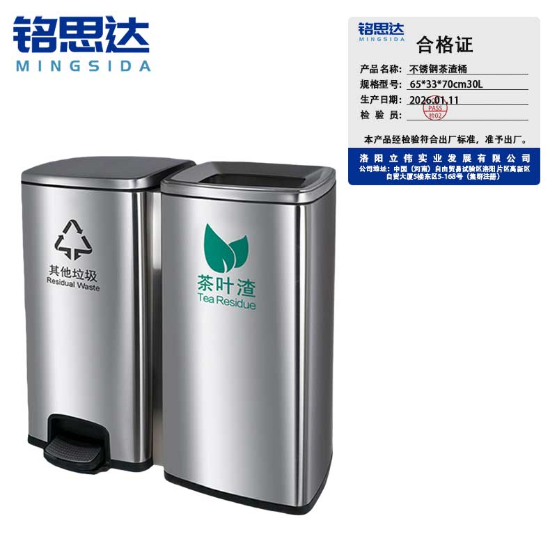 烟 灰 柱 烟 灰 柱 不 锈 钢 茶渣桶不锈钢茶渣桶高清大图