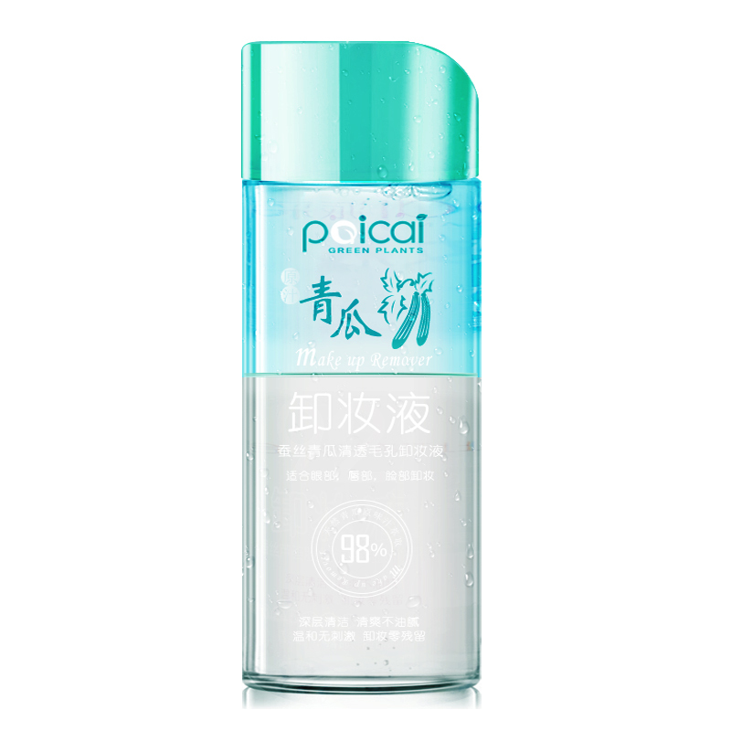 [派彩]蚕丝青瓜清透毛孔卸妆水130ml/瓶清爽补水嫩卸妆水深层清洁 眼部唇部面部肌肤卸妆液 各种肤质 卸妆水正品牌