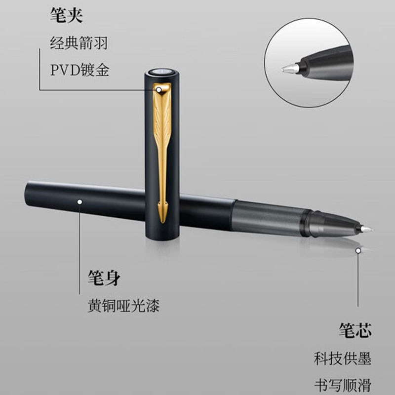派克(PARKER)威雅 XL入门级黑色金夹宝珠笔高清大图