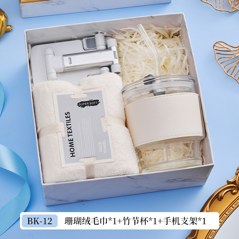 OLAYKS实用员工公司商务年会开业活动伴手礼套装珊瑚绒毛巾*1竹节杯*1手机支架*1