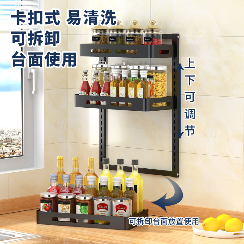 不锈钢厨房置物架壁挂式免打孔墙上调料架黑色调味品台面收纳架子高清大图