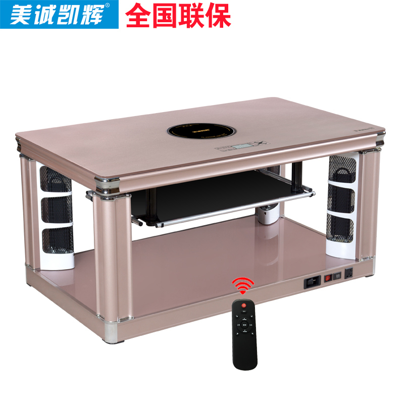 美诚凯辉取暖电器K6-120S2（黄玫瑰金+玫瑰金面板）可升降带电陶炉遥控 取暖电炉茶几烤火桌电暖器烤火炉电暖升降茶几