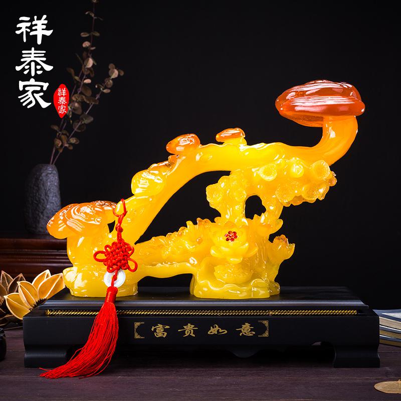 美帮汇玉如意摆件家居客厅电视柜酒柜红酒架办公室桌面装饰品工艺品高清大图