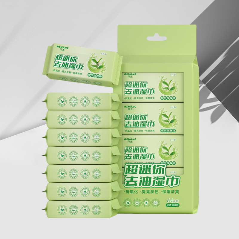 米奇喵超迷你绿茶湿巾便携小包装抽取手口清洁湿纸巾高清大图