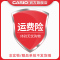 卡西欧(CASIO)官方旗舰店 七天无理由退换货 虚拟赠品 单拍不发货