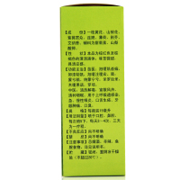 免运费】贵州百灵复方一枝黄花喷雾剂15ml 清热解毒，宣散风热，清利咽喉。上呼吸道感染，急慢性咽炎，口舌生疮，牙龈肿痛