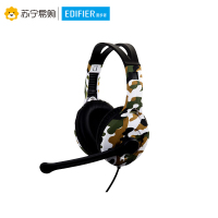 Edifier/漫步者 G10迷彩模拟7.1音效头戴式电脑游戏有线耳机USB插头 迷彩色