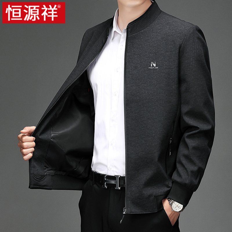 恒源祥立领外套男春秋季春装2023年新款商务休闲中年茄克男士夹克