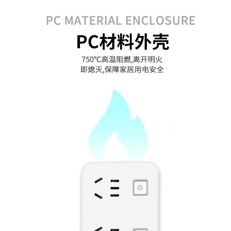3位7孔总控[1.8米] 插座多功能排插多孔插座板带长线开关插座多位usb接线