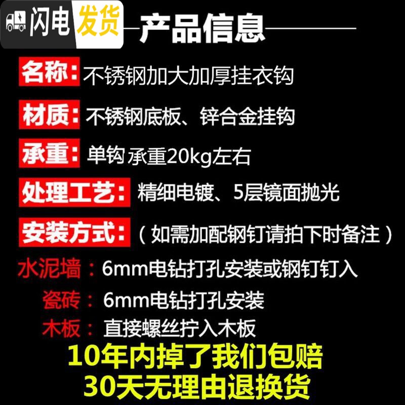三维工匠不锈钢衣服挂钩衣挂排钩试衣间墙壁壁挂衣架浴室墙上衣帽钩挂衣钩 青古特大凤尾4钩-35cm高清大图