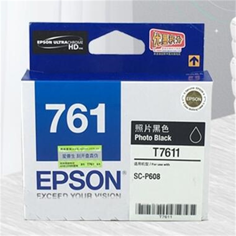 爱普生 墨盒 青色 T7612