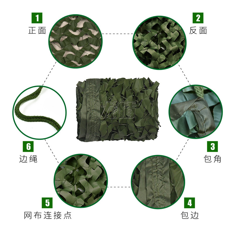 龙盾 210D涤纶牛津布户外伪装网汽装饰网绿色伪装网1平方