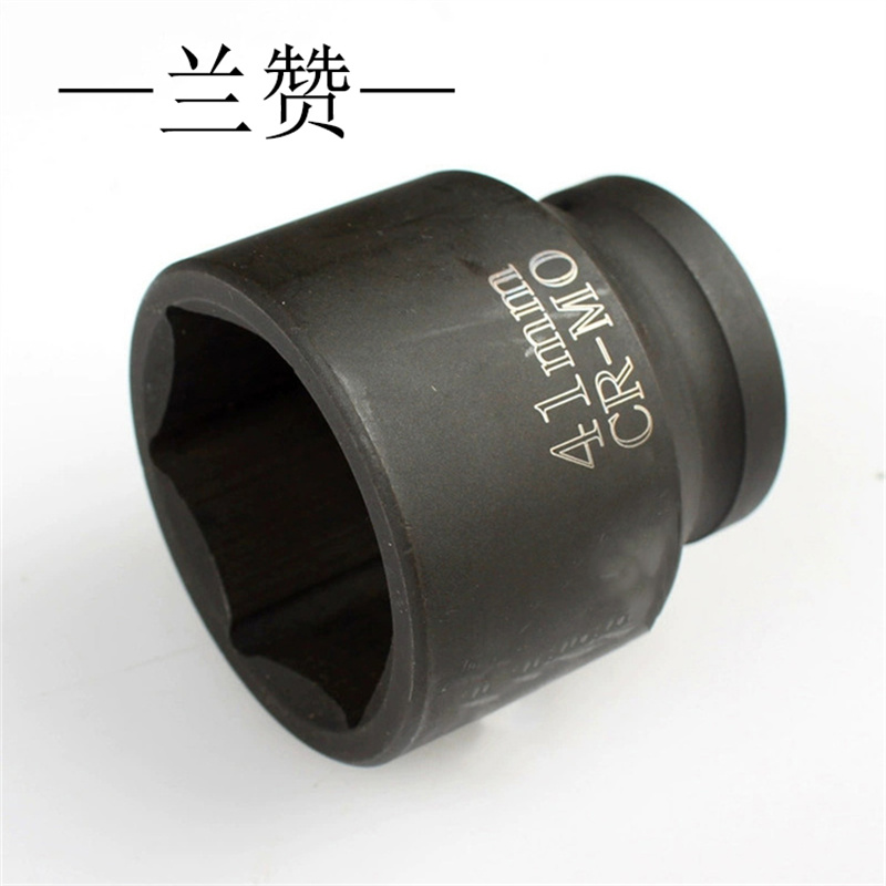 兰赞(LANZAN) 19mm六角套筒 54mm