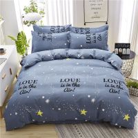 加厚被套加厚纯磨毛被罩 加厚被套150x200cm 星空梦想