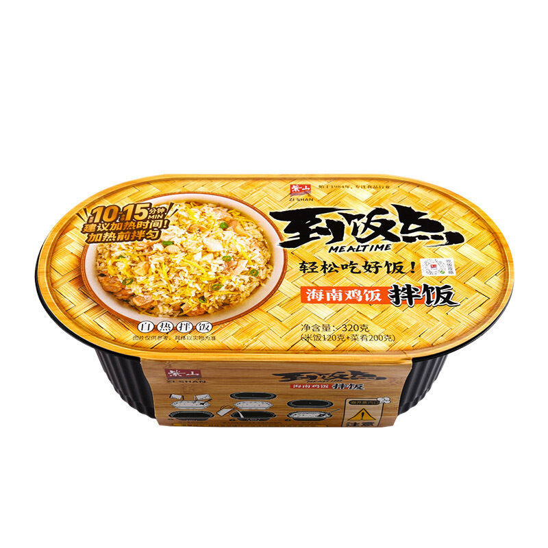 紫山到饭点海南鸡饭拌饭-320g(681)