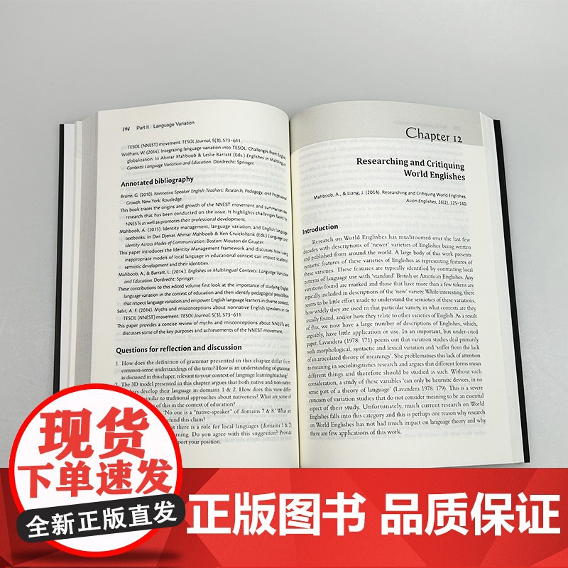 正版 世界知名TESOL专家论丛 范式转换:TESOL与语言变异 艾哈迈尔编 上海外语教育出版社 97875446795高清大图