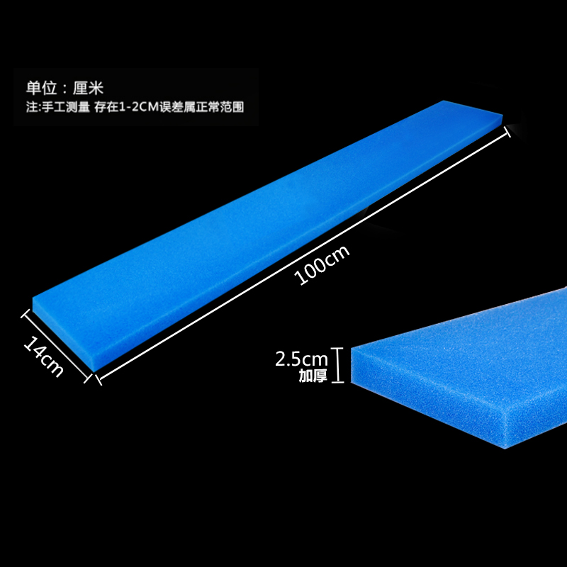 生化过滤棉 鱼缸培菌过滤棉 蓝色棉新技术培养硝化细菌更快更有效高清大图
