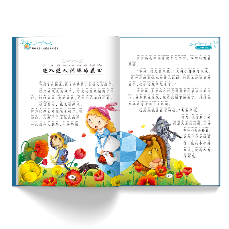 国际获奖儿童文学名著第2辑[10册礼盒装] [正版]国际大奖小说注音版全套20册一年级阅读课外书必读适合二三年级小学生老高清大图