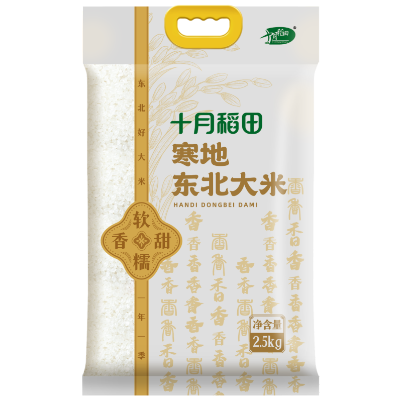 十月稻田 寒地东北 大米2.5kg